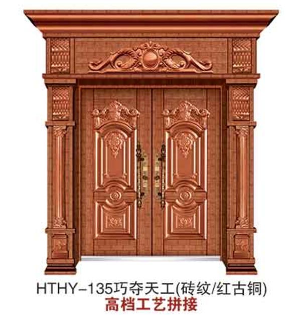 豪华别墅大门